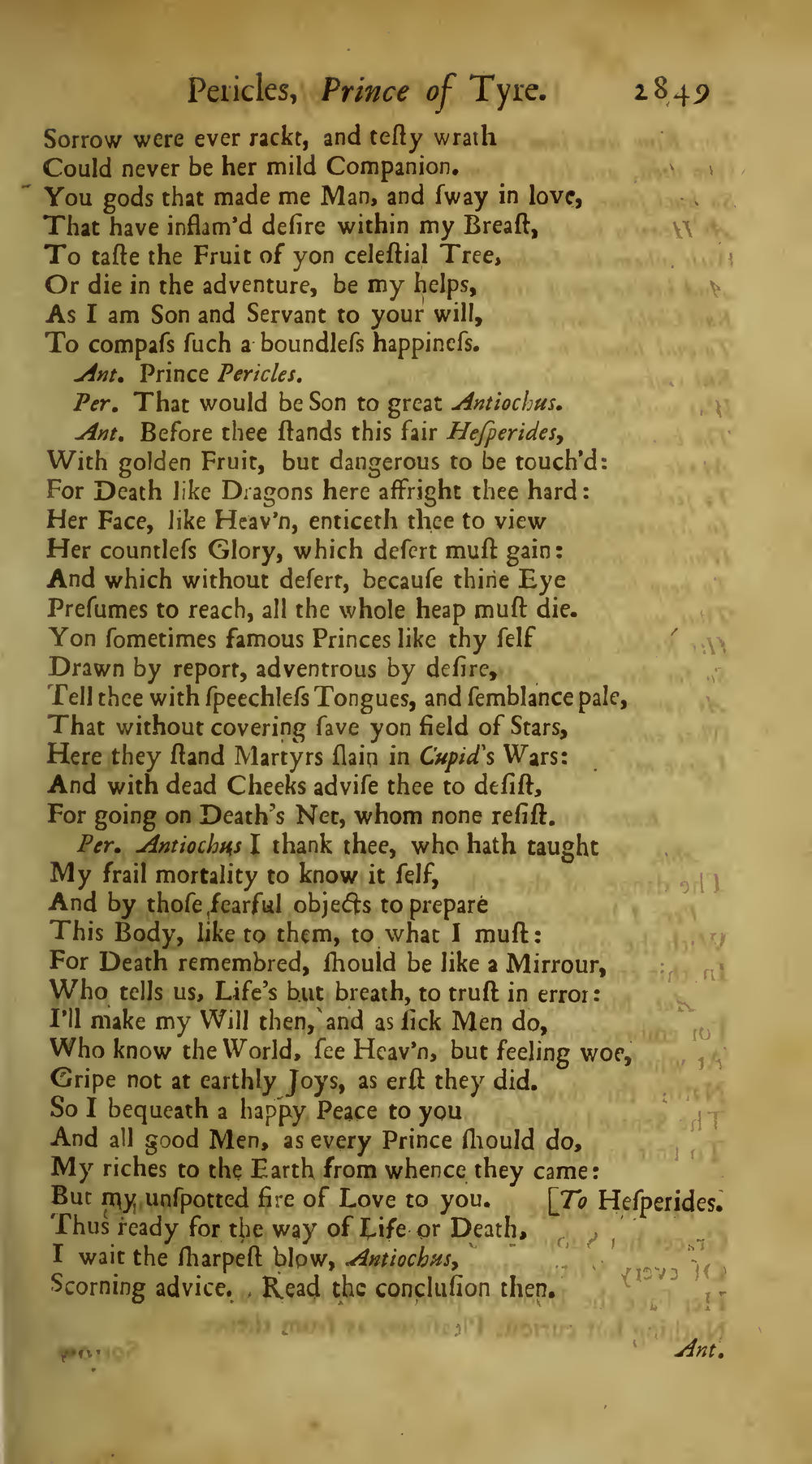 Image of page 205